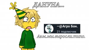 Спасибо всем кто меня поддерживает, надеюсь я добьюсь 50 подписчиков 🎉