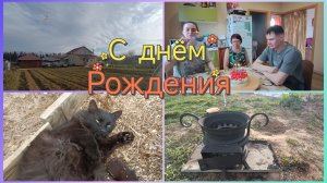 Плов.В гости.Рассада у мамы