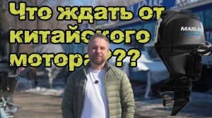 СКОЛЬКО БРАКА в лодочных моторах Marlin Марлин Hidea