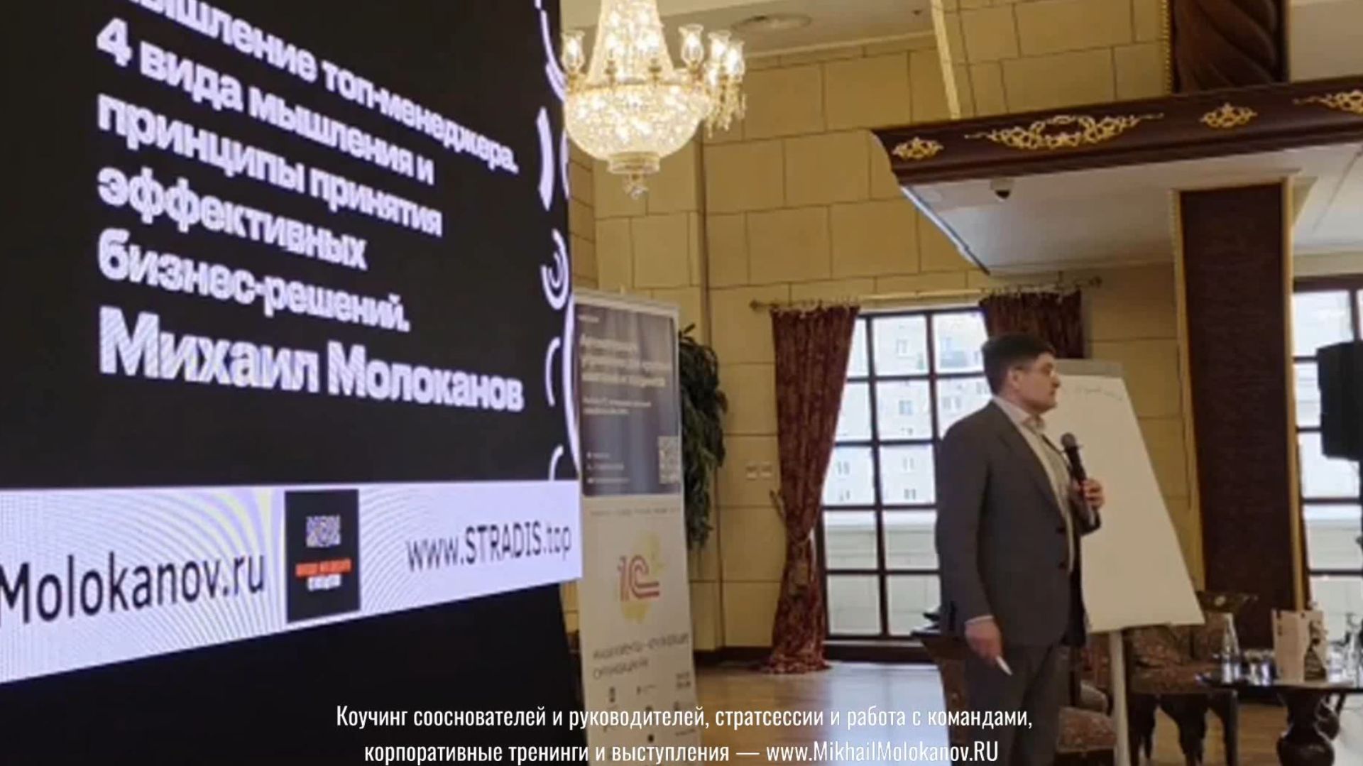 СУКА-мышление руководителя