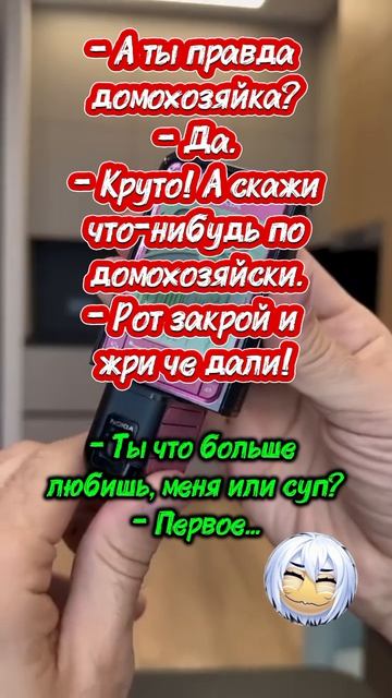 анекдоты 22-04-2026