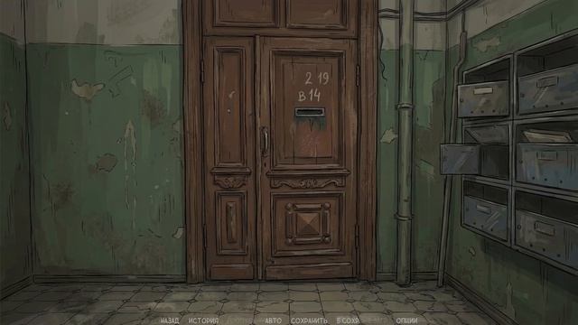 Роман лихих 90  Visual novel: Dashing 90s