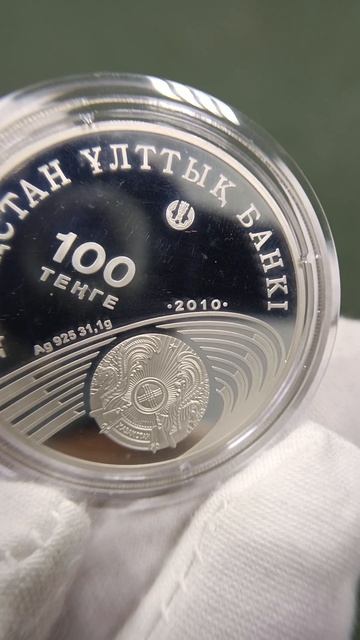 Борьба. 100 тенге 2010 #деньги #coin #silver #казахстан #монеты #раритетус #серебро #2010 #борьба