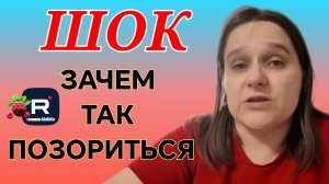 Бровченко _Шок _Зачем так позориться _Обзор _Семья Бровченко _Деревенский дневник _Колесниковы _
