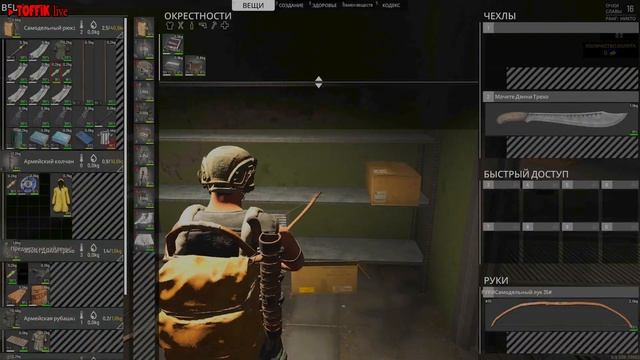 Гайд по SCUM | Заброшенный бункер пройти за 25 минут любой ценой | Toffiklive