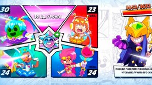 💫СТАРР НОВА:ИВЕНТ, НОВЫЙ БРАВЛЕР , МОДИФИКАТОРЫ В БРАВАЛ СТАРС: