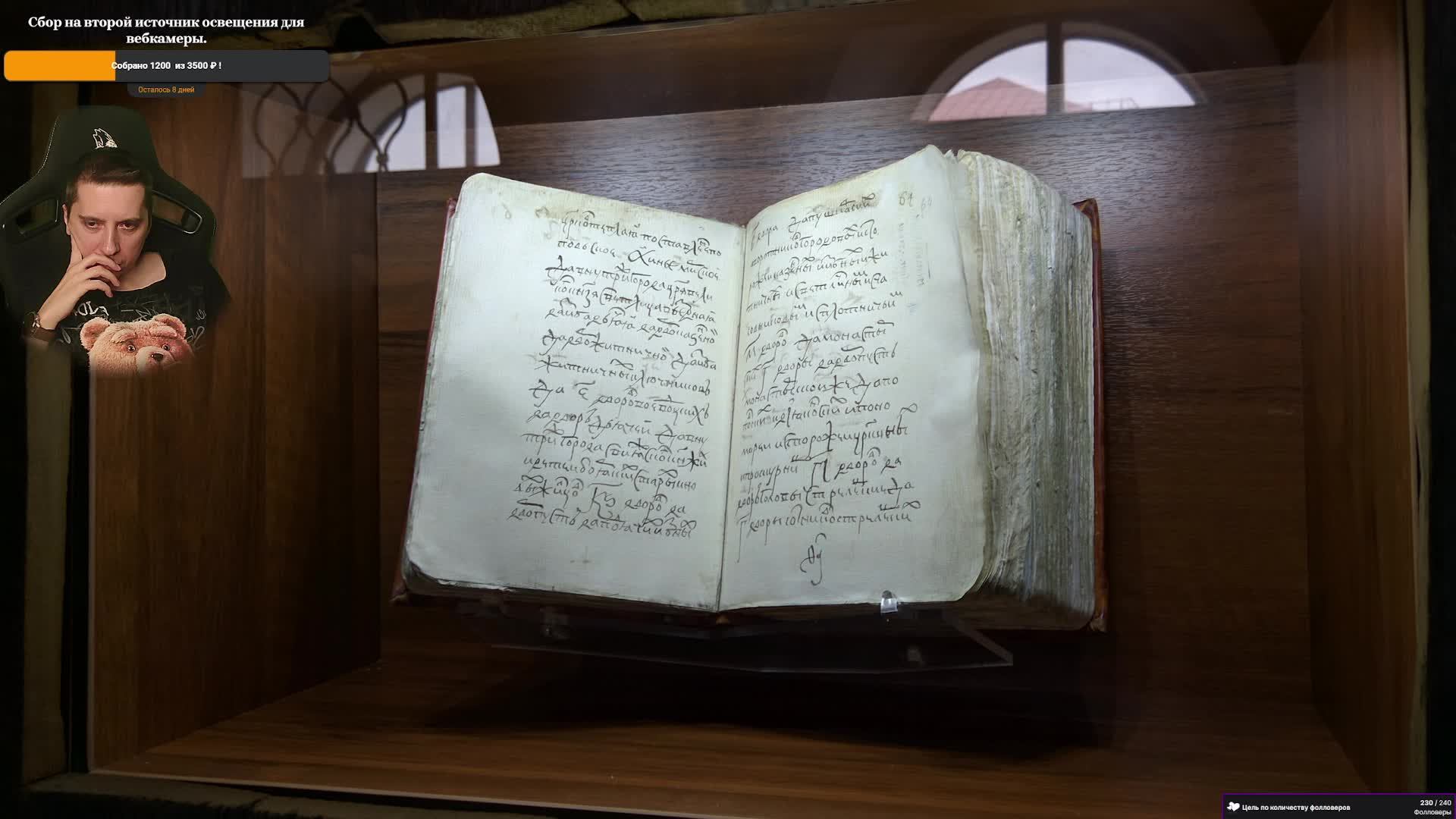 Atomic Heart - СССР  которого не было. DLC - 4: Кровь на Хрустале Стрим 10.