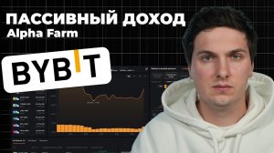 КРИПТОВАЛЮТА БАЙБИТ КРИПТОВАЛЮТА / 加密貨幣 BYBIT 貿易 / CRYPTOCURRENCY BYBIT CRYPTOCURRENCY