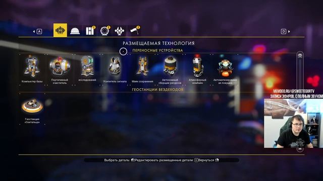 No Mans Sky! Нереальное космическое приключение! Часть 18