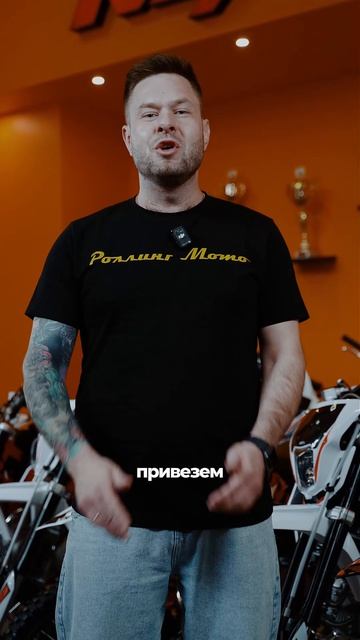 Большой праздник от Роллинг Мото будет еще теплее! Тест-драйв 1 мая в Москве!