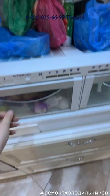 Ремонт холодильника Liebherr PremiumPlus BioFresh NoFrost Москва 8 926 035 66 99 Никита