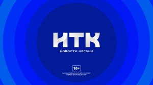 Новости Нягани от 22.04.2026