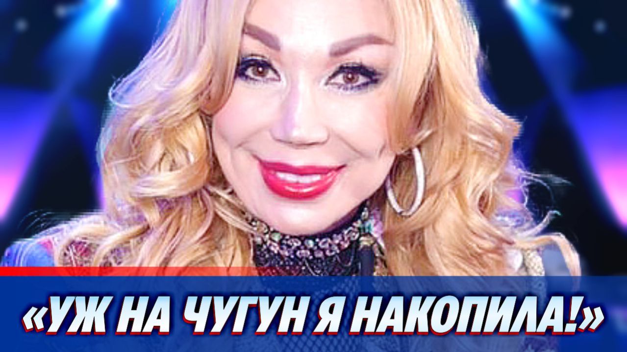 Маша Распутина посмеялась после победы над соперницей 🔥 Новости Шоу Бизнеса