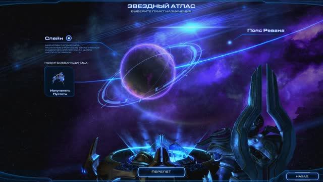 StarCraft II Legacy of the Void - Миссия 14 Необходимые меры. Прохождение без комментариев.