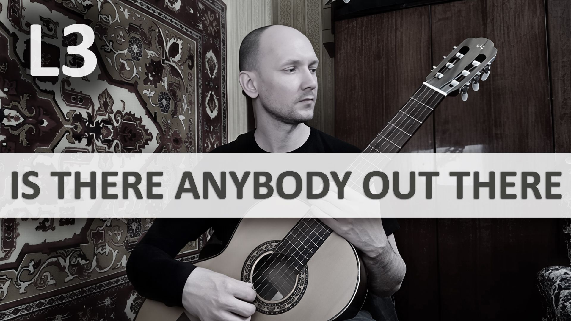 IS THERE ANYBODY OUT THERE Pink Floyd на Гитаре. Исполняет А. Яковлев | GuitarMe School Уровень 3