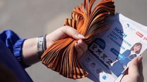 В России стартовала акция «Георгиевская ленточка»