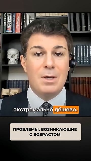 2647. Проблемы, возникающие с возрастом