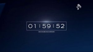 Конец эфира РЕН (15.07.2015)