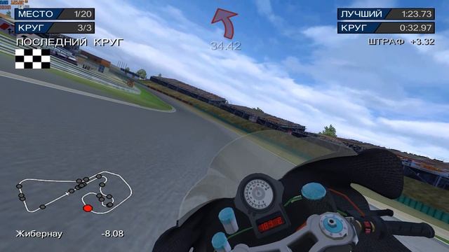 MotoGP: Ultimate Racing Technology 3 (2005) PC
