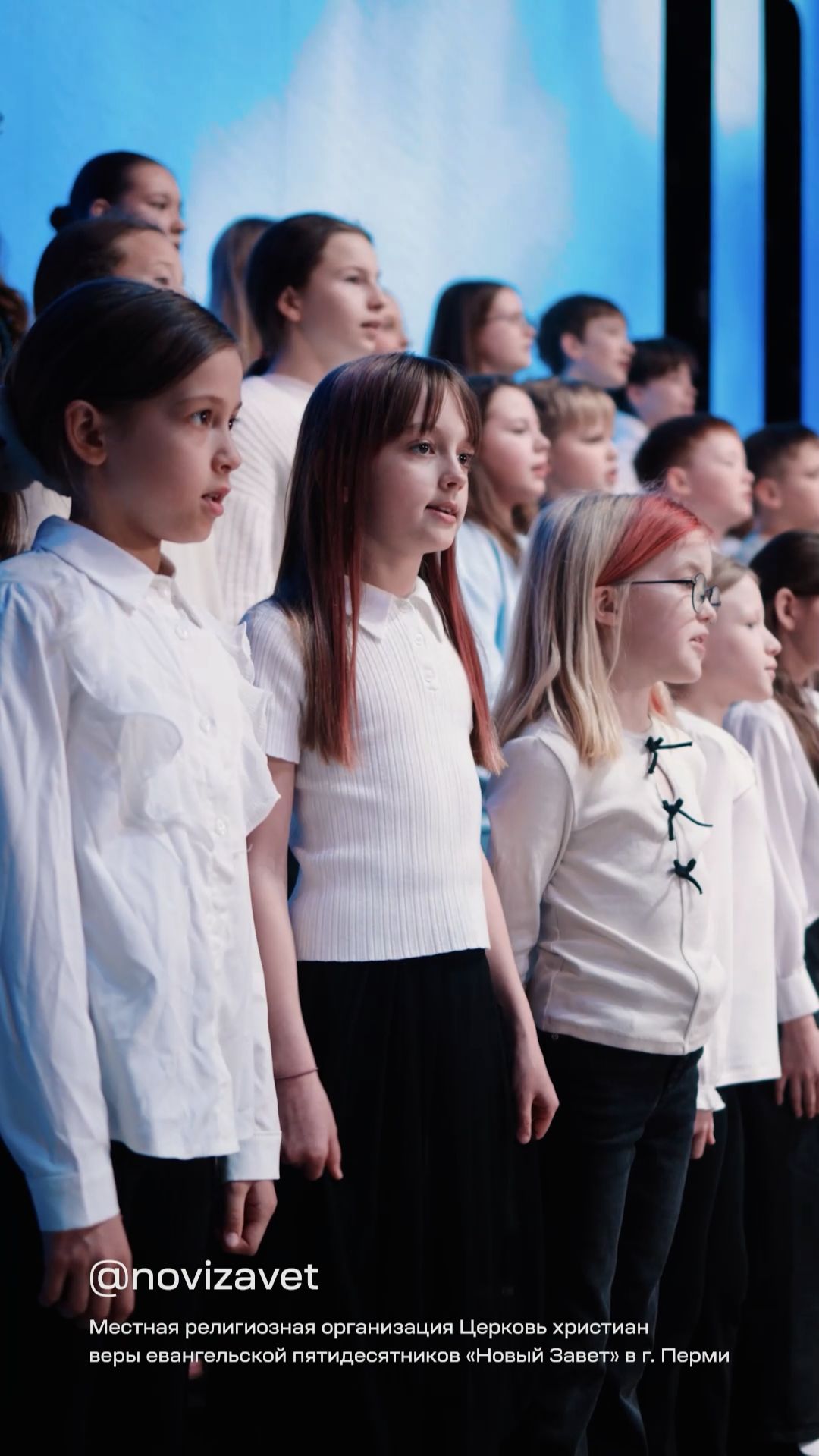 Служение церкви @novizavet (19 апреля 2026)