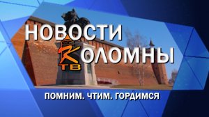 Помним. Чтим. Гордимся.