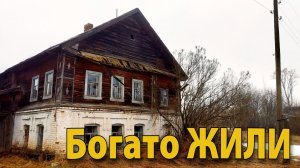 ОТОРОПЕЛ когда УВИДЕЛ эти старинные вещи в ЗАБРОШЕННОМ доме. Покинутый мир Вятки.