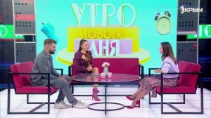 "Утро нового дня". В гостях Ирина Цыганок