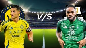 ФУТБОЛ (АЗИЯ) ЛИГА ЧЕМПИОНОВ 1/2 ФИНАЛА.  АЛЬ-НАСР - АЛЬ-АХЛИ.  ТЕКСТОВАЯ ОНЛАЙН ТРАНСЛЯЦИЯ