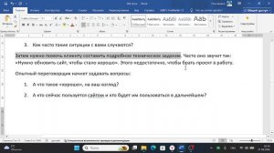 маркетплейсы 06