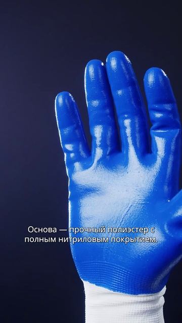 перчатки 2