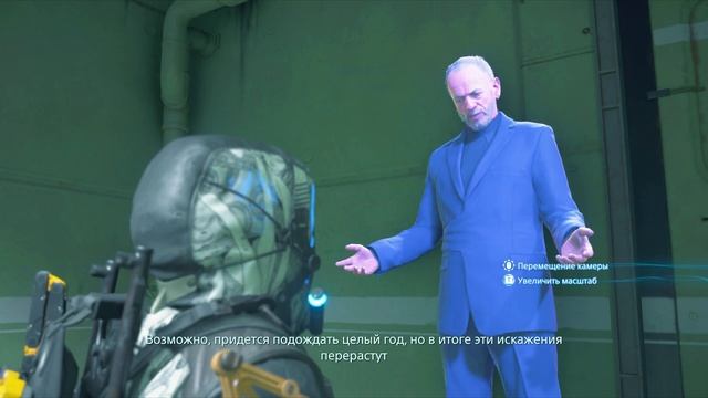 41.DEATH STRANDING 2 ON THE BEACH Мост