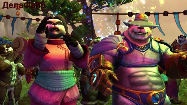World Of Warcraft: The War Within - Катсцены: Фестиваль духов