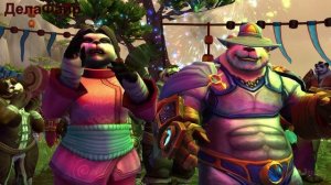 World of Warcraft: The War Within - Катсцены: Фестиваль духов