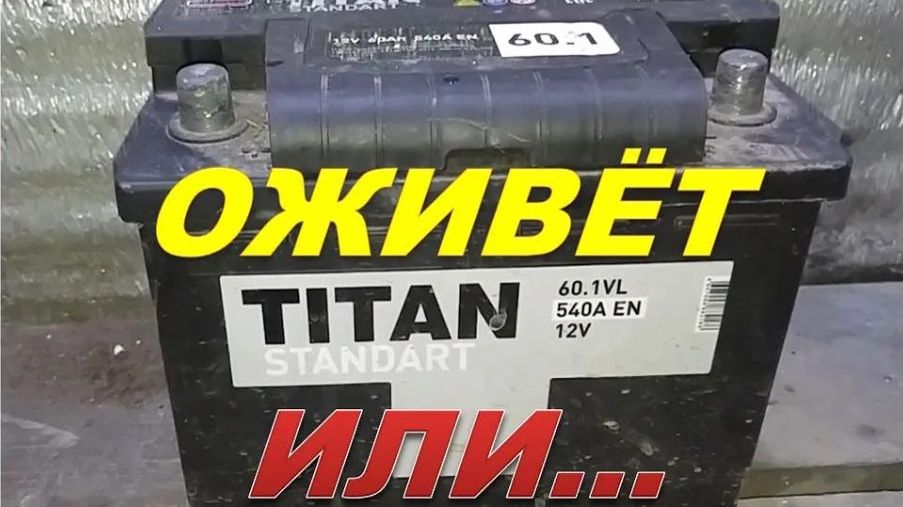 Не все зарядные одинаково хороши,или что то пошло не так_