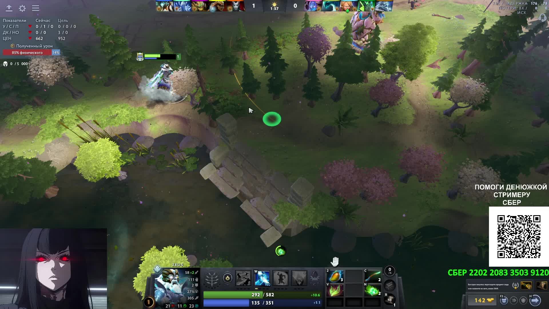 НЕЗАКОННЫЙ СТРИМ