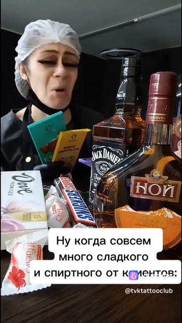 Принесите мастеру еду  #мысюрги #tattoo #юмор #прикол #tattooartist