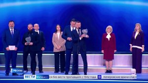 Кузбасский проект вошёл в число призеров III Всероссийской премии «Служение»