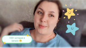 Влог: Поболтаем😉? Семья/Финансы/хобби 💭