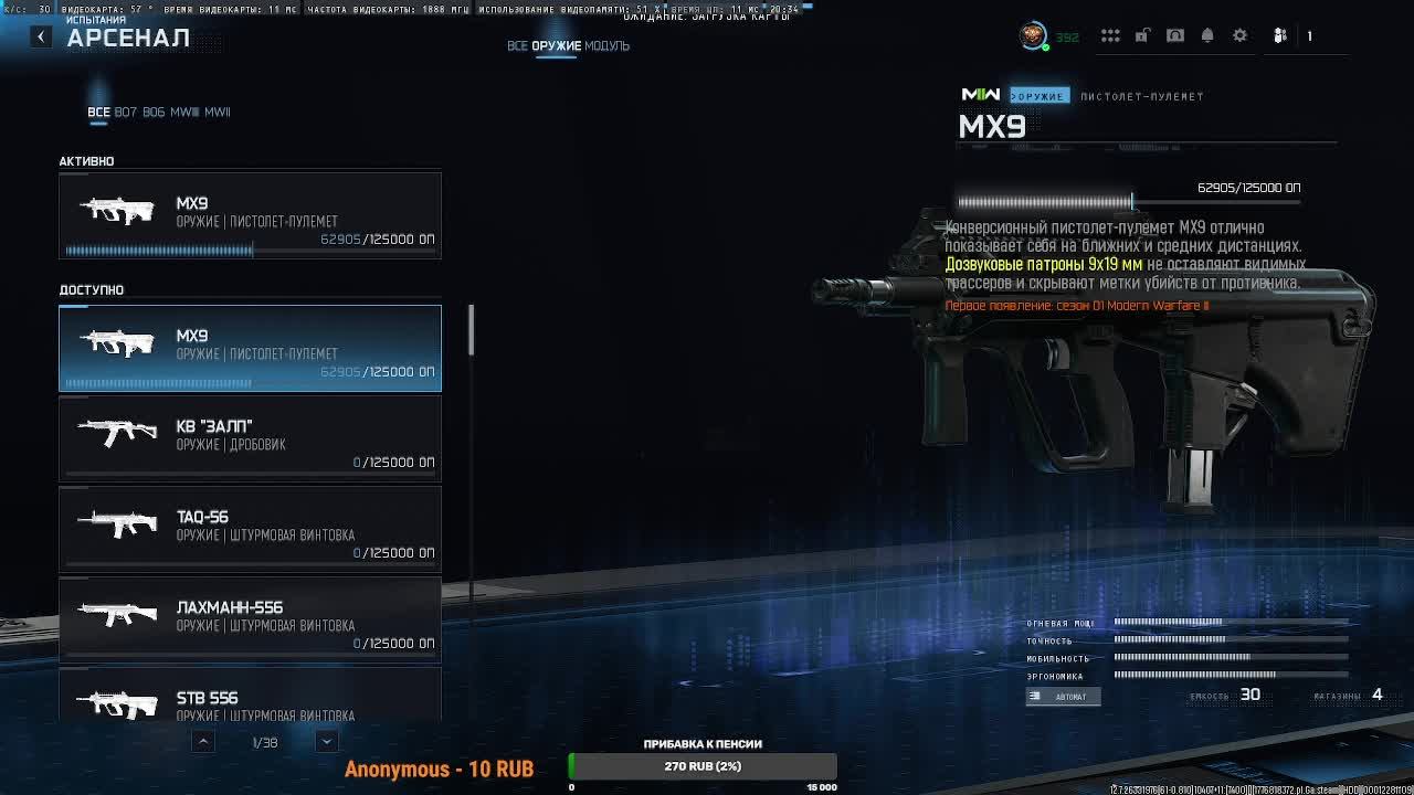 Call of Duty - WARZONE 2.0