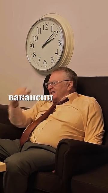 Нас слишком много #жириновский #база #мотивация #личность #бизнес #сила #саморазвитие