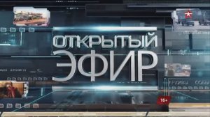 Салли Райски: Открытый эфир на телеканале "Звезда"