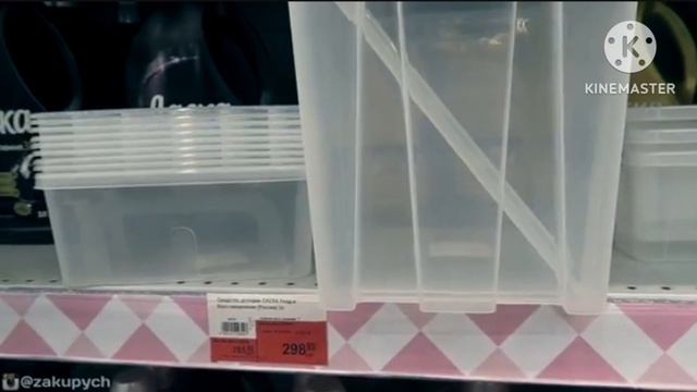 ЛЕНТА ВСЕ ТОВАРЫ ГАРРИ ПОТТЕР СКИДКИ АКЦИИ ЦЕНЫ