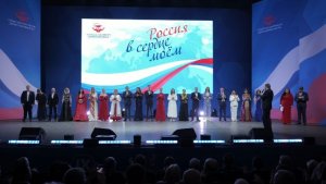 Всероссийский Фестиваль Патриотической песни видеоролик