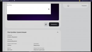 играем общаемся