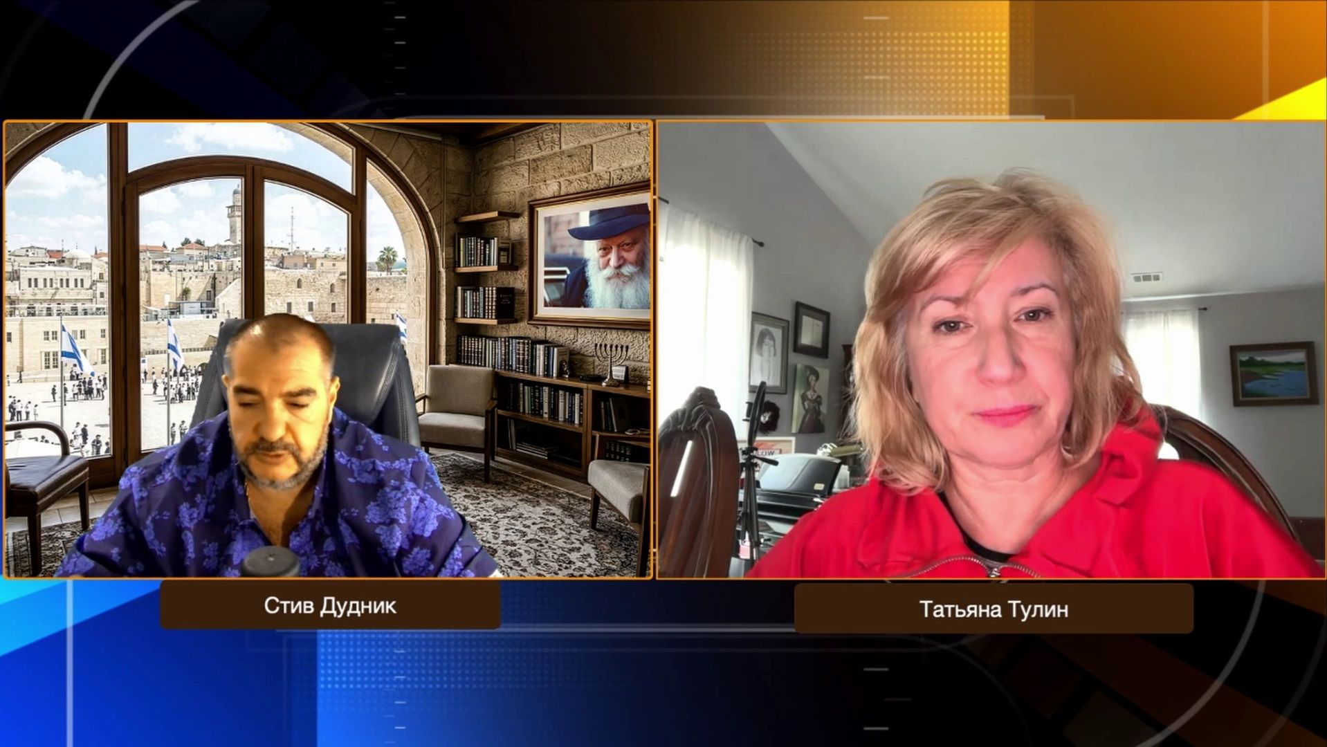 НЛО, Иран и проект Blue Beam: Правда о зачистке ученых в США | Стив Дудник и Татьяна Тулин