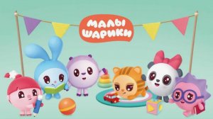 Малышарики - Рисование и Раскраска. Малышарики - Творческая Развивающая игра для Детей