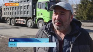 В ЕЛИЗОВЕ НАЧАЛСЯ РЕМОНТ ДОРОГИ НА УЛ. ЛЕНИНА ОТ ПЕРЕКРЕСТКА С УЛ. БЕРИНГА ДО 34-ГО КМ • НОВОСТИ