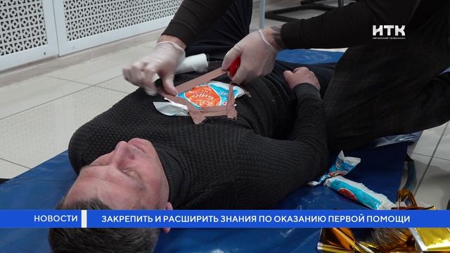 Закрепить и расширить знания по оказанию первой помощи