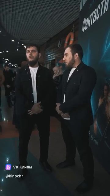 Показ фильма 