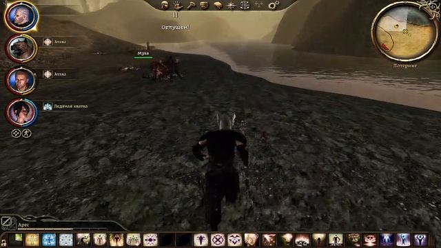 Прохождение игры Dragon Age,продолжаем путешествие по миру.